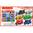 Σετ mini μοτοσυκλέτες - 12pcs - 399-464B6 - 917262
