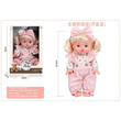 Κούκλα μωρό με αξεσουάρ - H04-57 - 32.5cm - 917464