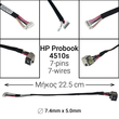 Dc Jack HP Probook 4510s