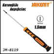 Κατσαβίδι Slotted 1.5mm JM-8119 JAKEMY