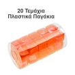 FrostBar Πλαστικά Παγάκια Reusable Πορτοκαλί (20 τμχ)