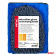 Amio - Σετ Περιποίησης με Γάντι Πλυσίματος 20x26cm (94g/sqm) και Πανί Στεγνώματος Μικροϊνών 60x90cm υψηλής απορροφητικότητας (800g/sqm) για Επιβατικά Αυτοκίνητα - 1 σετ (04489/AM)