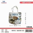 Υφασμάτινη τουριστική τσάντα καμβάς με φερμουάρ - Greece - 45*40*10cm - 871958