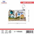 Πορτοφόλι Souvenir μπρελόκ - PVC - Thassos - 11*7cm - 871735