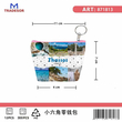 Πορτοφόλι Souvenir μπρελόκ mini - PVC - Thassos - 11*7*4cm - 871813