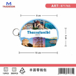 Πορτοφόλι Souvenir μπρελόκ mini - PVC - Thessaloniki - 10*8*3cm - 871765