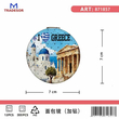 Kαθρέπτης τσέπης Souvenir - Greece - 7*7*3cm - 871857