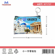 Πορτοφόλι Souvenir μπρελόκ - PVC - Greece - 11*7cm - 871737