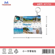 Πορτοφόλι Souvenir μπρελόκ - Σετ 10pcs - PVC - Thassos - 11*7cm - 871733