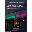 GLOBOSTAR® MATRIX GLB-106-0004 Εύκαμπτη Κυλιόμενη Ψηφιακή Επιγραφή 133x19.2cm P9 144x16 Pixel LED 10W DC 5V 2A με USB 2.0 Αδιάβροχο IP65 Πολύχρωμο RGB - Bluetooth Control μέσω iPIXEL APP - Μ133 x Π0.4 x Υ19.2cm - 2 Χρόνια Εγγύηση