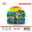 Τουριστικό μαγνητάκι Souvenir - Σετ 12pcs - Thessaloniki - 678553