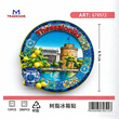 Τουριστικό μαγνητάκι Souvenir - Σετ 12pcs - Thessaloniki - 678572