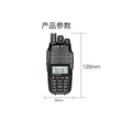 Φορητός πομποδέκτης - UHF/VHF - 10W - UV-8000D - TYT - 480002