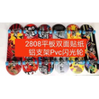 Παιδικό Skateboard - YH-004-PVC - 101126