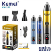 Ξυριστική μηχανή - Trimmer - KM-255 - Kemei - Dark Blue