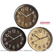 Ρολόι τοίχου - 250mm - 025048 - Dark Brown