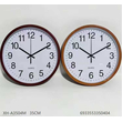 Ρολόι τοίχου - A3504M - 350404 - Dark Brown