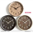 Ρολόι τοίχου - 8101MM - 081013 - Beige