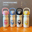 Παιδικό παγούρι-θερμός - 550ml - 413425 - Pink