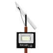 GLOBOSTAR® HELIOS-280 GLB-000-0005 Μεταλλικός Γαλβανισμένος Στύλος Φωτισμού για Φωτοβολταϊκό Προβολέα Εξωτερικού Χώρου - RAL 8004 Corten Καφε Ματ - Μ35 × Π25 × Υ280cm