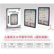 Παιδικό εκπαιδευτικό tablet - 2105E - 232340