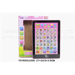 Παιδικό εκπαιδευτικό tablet - 1101E-1 - 232339