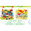 Σετ κατασκευών DIY με τουβλάκια & αριθμούς - 68pcs - 2289 - 233038