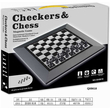 Επιτραπέζιο παιχνίδι 2in1 μαγνητικό - Σκάκι & Checkers - QX8618 - 232550