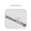 EL191002 | EL191002|3CCT ΧΩΝΕΥΤΑ LED PANEL 24W|IP20|3000K-4000K-6500K|2400lm|120⁰|Φ270|WHITE RAL9003 {enjoysimplicity}™