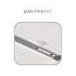 EL191003 | EL191003 | 3CCT LED PANEL 24W|IP20|3000K-4000K-6500K|2400lm|120⁰|ΣΤΡΟΓΓΥΛΟ|WHITE RAL9003 {enjoysimplicity}™
