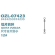 Στριφτάρι με θέση για μολύβι - No.12 - 4pcs - 832607