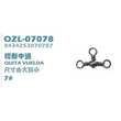Στριφτάρι σταυρός - No.7 - 9pcs - 832599