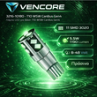VenCore 3216-10180 - T10 W5W CanBus Gen4 - Λάμπα LED για Βάση T10 W5W CanBus Gen4 11 SMD 3020 5.5W 1190 Lumen 8-48 Volt Πράσινο