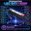 VenCore 6614-50020 - Aluminium High Tech Power Supply IP67 Waterproof 400W 24V 16.66A - Τροφοδοτικό Αλουμινίου Υψηλής Τεχνολογίας Αδιάβροχο IP67 230 Volt σε 24 Volt 400 Watt 16.66 Ampere - Μ28.5xΠ8.2xΥ3.5cm