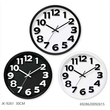 Ρολόι τοίχου - JK-9261  - 092615 - White