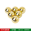 Σετ Χριστουγεννιάτικες μπάλες - 8cm - 6pcs - 326086 - Gold