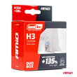 H3 12V 55W PK22s LumiTec NEXT GENERATION +135%  2ΤΕΜ.