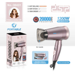Πιστολάκι μαλλιών ταξιδιού - 30431 - DSP - 350389