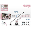Ηλεκτρική βούρτσα καθαρισμού - Spin Scrubber - 11in1 - KD2504 - DSP - 617468
