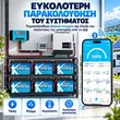 Bluetooth BMS εφαρμογή KEPWORTH για παρακολούθηση μπαταρίας