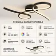 Μαύρο φωτιστικό οροφής design με θερμό φωτισμό