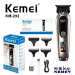 Κουρευτική μηχανή - Trimmer - KM-292 - Kemei