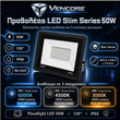 VenCore 9010-50009 - Floodlight LED 50W 120° 185-265V WW - Προβολέας LED Slim Series VenCore 120° Μοίρες 50 Watt 185-265 Volt 4500 Lumens - Αδιάβροχος IP66 - Θερμό Λευκό 3000K - Μ21.5xΠ16.2xΥ3.5cm