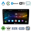 VenCore 3236-10007 - Οθόνη Multimedia Android 15 Αυτοκινήτου 9" 9109A Android 10 MTK6762 Octa-Core 2GB/32GB IPS 1280x720 με Wi-Fi, Bluetooth, CarPlay, Android Auto & MirrorLink - Μ23 - Π13 - Υ5cm