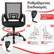 VenCore 2734-10001 - Office Chair Black 60x48x85-95cm - Καρέκλα Γραφείου με Ανάκλιση Ύφασμα Mesh σε Μαύρη Απόχρωση και Μεταλλικά Πόδια Μ60xΠ48xΥ85-95cm