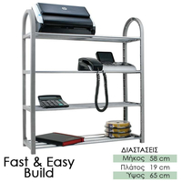 Ράφι Αποθήκευσης Άνω Πάγκου Γκρι