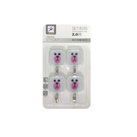 Σετ 4 αυτοκόλλητα κρεμαστράκια 2Kg [00404250]