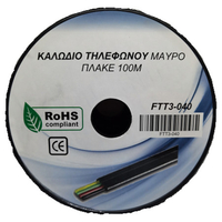 FTT3-040 ΚΑΛΩΔΙΟ ΤΗΛΕΦΩΝΟΥ ΠΛΑΚΕ ΜΑΥΡΟ - FTT3-040