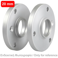 ΑΠΟΣΤΑΤΕΣ ΠΡΟΣΘΗΚΕΣ ΤΡΟΧΩΝ 20 mm B26 ΚΑΡΕ 5 X 112 mm ΚΕΝΤΡΟ 66,6 mm ΔΙΑΜΕΤΡΟΣ 14 mm ΓΙΑ AUDI / BMW / CHRYSLER / MERCEDES / MINI - 2 ΤΕΜ.