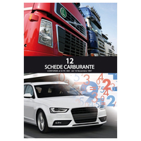 ΦΥΛΛΑΔΙΟ ΚΑΤΑΓΡΑΦΗΣ 12 ΑΝΕΦΟΔΙΑΣΜΩΝ ΦΥΛΛΑΔΙΟ ΚΑΤΑΓΡΑΦΗΣ 12 ΑΝΕΦΟΔΙΑΣΜΩΝ